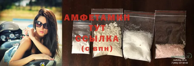 Amphetamine Premium  Старая Купавна 