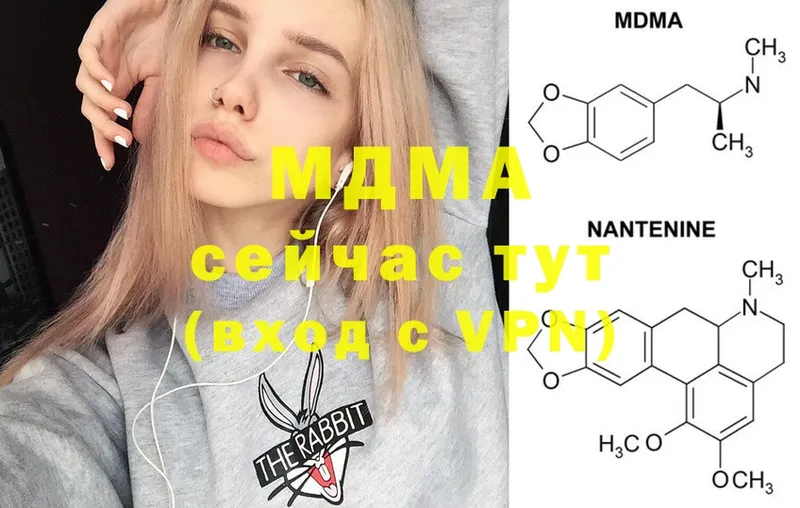 MDMA Molly  Старая Купавна 