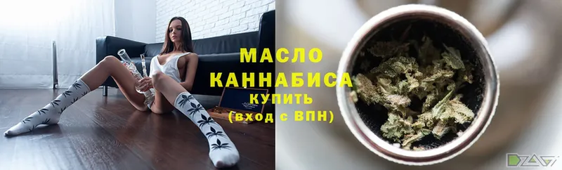 ТГК Wax Старая Купавна